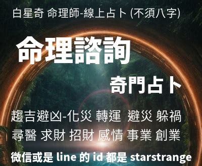 奇門遁甲 驚門|奇門綜合入門基礎要點及學會奇門遁甲如何起局？